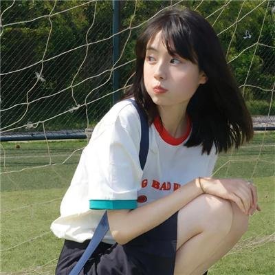 火地狱